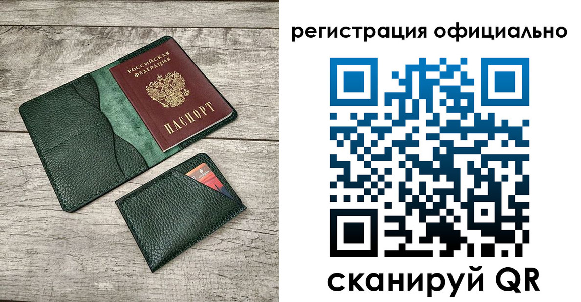 найти адрес прописки в Нелидово