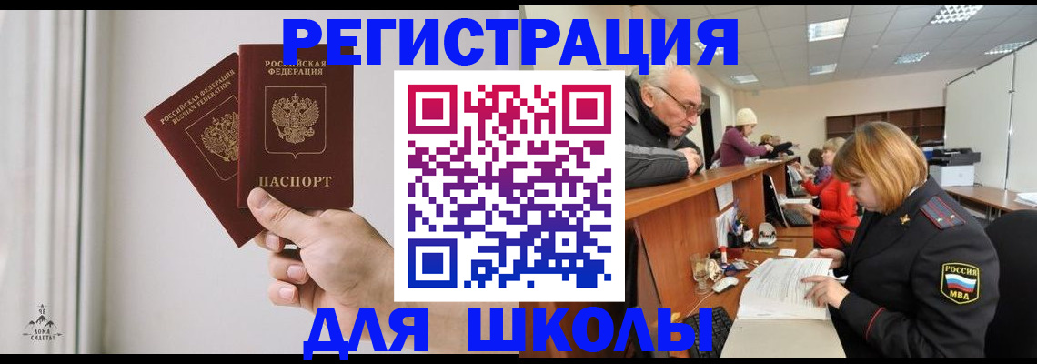 пропишу в квартире в Нелидово