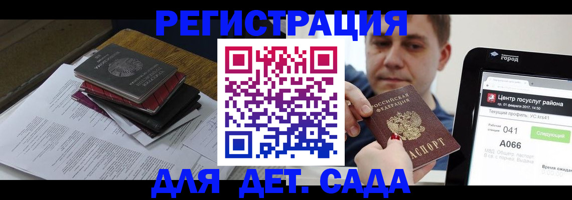 прописка от собственника в Нелидово